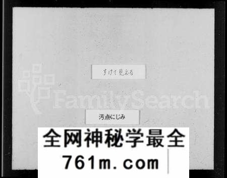 江苏周氏族谱-周氏宗谱 [12卷](别名：蒋湾桥周氏续修宗谱).pdf电子版