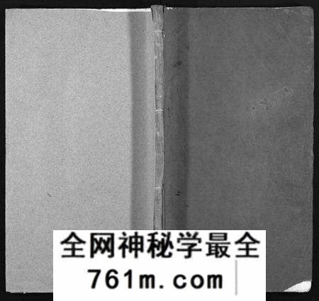 湖北汪氏族谱-汪氏族谱 [14卷,首4卷](别名：汪氏宗谱、Wang Shi Zu Pu).pdf电子版