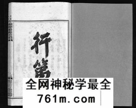 浙江朱氏族谱-瑶川朱氏宗谱 [不分卷].pdf电子版