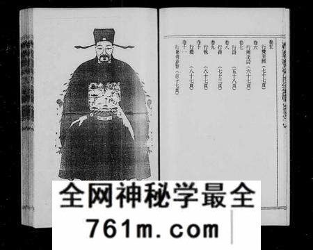 浙江林氏族谱-济南郡林氏宗谱 [11卷].pdf电子版