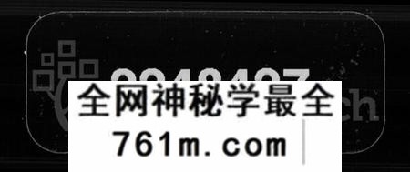 湖南郑氏族谱-郑氏四修族谱 [9卷,及卷首].pdf电子版