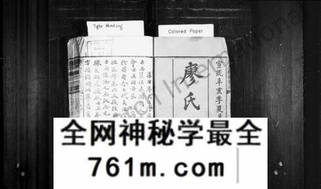 湖南廖氏族谱-廖氏家乘 [26卷,首2卷].pdf电子版
