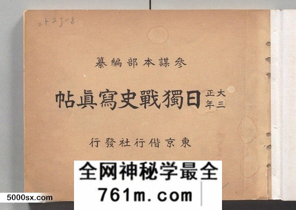 湖南周氏族谱-周氏族谱 [10卷,首3卷,末1卷].pdf电子版