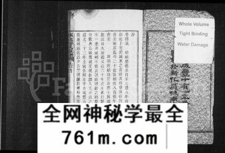 湖南游氏族谱-新化游氏族谱.pdf电子版