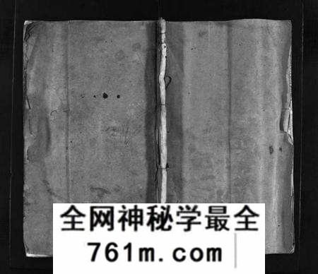 浙江谢氏族谱-谢氏宗谱 [不分卷].pdf电子版