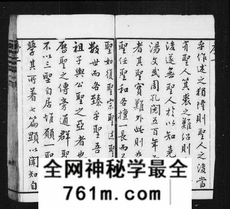江苏孟氏族谱-孟氏宗谱 [12卷,首末各1卷](别名：毘陵孟氏五修宗谱).pdf电子版