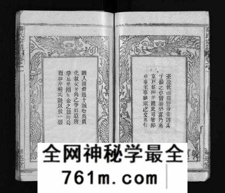 湖北秦氏族谱-秦氏宗谱[23卷](别名：Qin Shi Zong Pu).pdf电子版