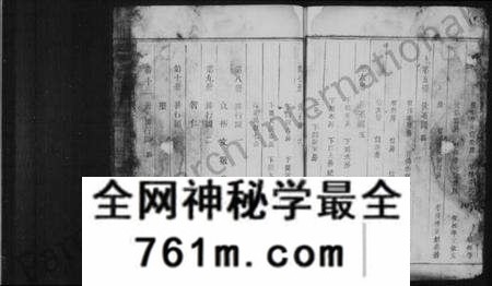 浙江徐氏族谱-双溪徐氏宗谱.pdf电子版
