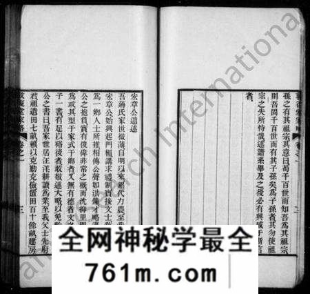 江苏蒋氏族谱-蒋氏敦复堂家略 [4卷](敦复堂家略).pdf电子版