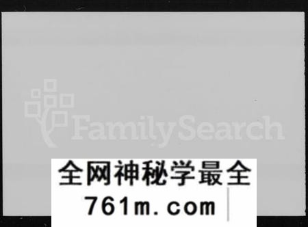 湖南曾氏族谱-团田曾氏续修族谱 [76卷,首4卷,外系5卷].pdf电子版