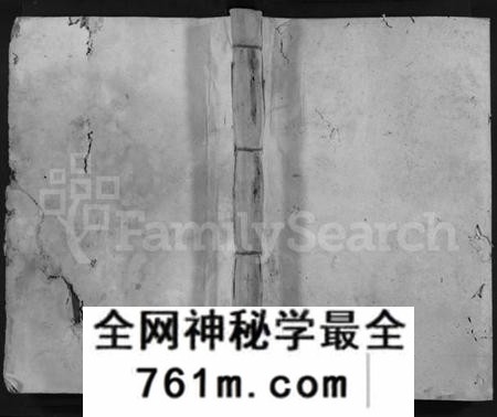 江西邓氏族谱-宁都县城南南阳邓氏七修族谱 [不分卷].pdf电子版
