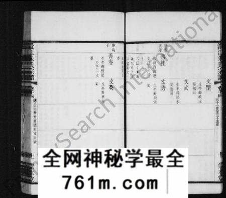 江苏朱氏族谱-朱氏宗谱 [38卷,及卷首末](别名：澄江朱氏宗谱).pdf电子版