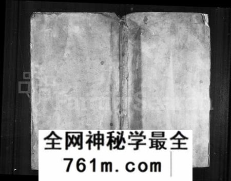 江西曾氏族谱-曾氏玖修族谱.pdf电子版