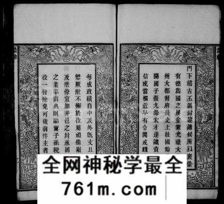 江苏张氏族谱-张氏宗谱(别名:毘陵张氏宗谱).pdf电子版