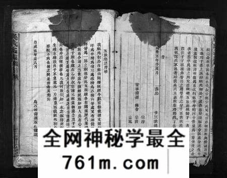 浙江吴氏族谱-吴氏五族总谱 [不分卷].pdf电子版