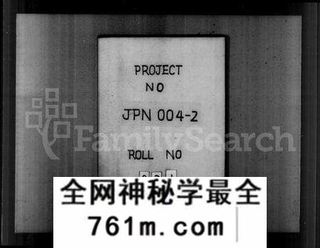 浙江陈氏族谱-海宁陈氏家谱 [20卷,首1卷].pdf电子版