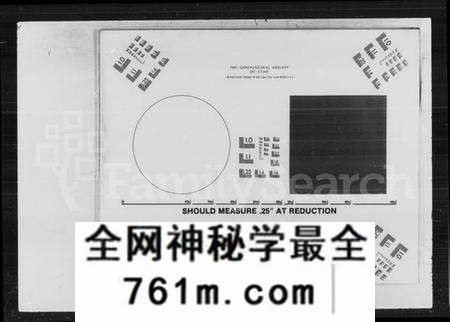 湖南刘氏族谱-刘氏四续族谱 [37卷].pdf电子版
