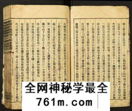 江西郭氏族谱-雩赣会瑞兴郭氏联修族谱.pdf电子版