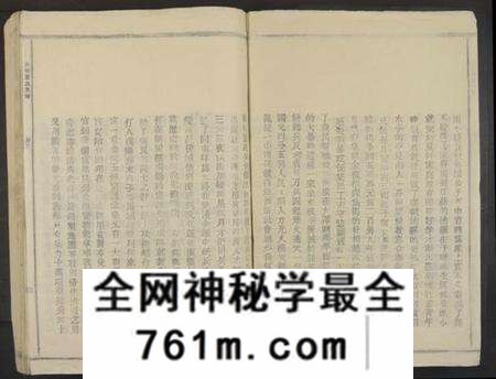 江西萧氏族谱-赤岭萧氏族谱 [8卷].pdf电子版