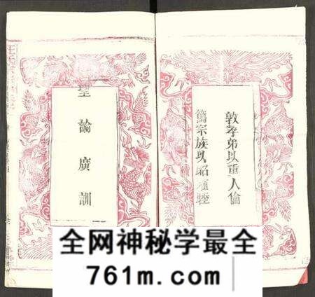 湖北汪氏族谱-汪氏宗谱 [5卷及卷首](别名：汪氏族谱).pdf电子版