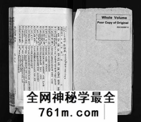 江西吴氏族谱-吴氏宗谱 [26卷含卷首].pdf电子版