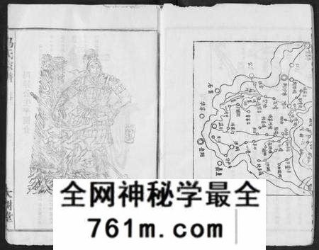 湖北冯氏族谱-冯氏宗谱.pdf电子版