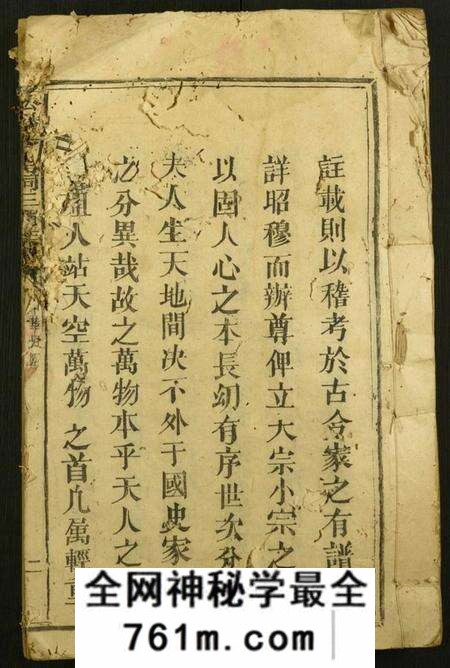江西赖氏族谱-[赖氏]松阳本鼎祠三修族谱.pdf电子版