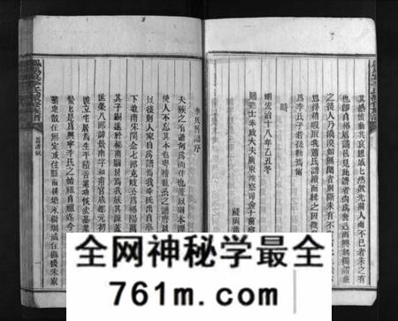湖南李氏族谱-凤凰窠李氏续修族谱 [10卷].pdf电子版