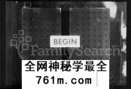 江苏黄氏族谱-黄氏重修族谱 [12卷](别名：黄氏族谱).pdf电子版
