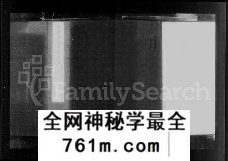 江苏刘氏族谱-无锡邹祁刘氏宗谱 [30卷](别名：刘氏宗谱).pdf电子版