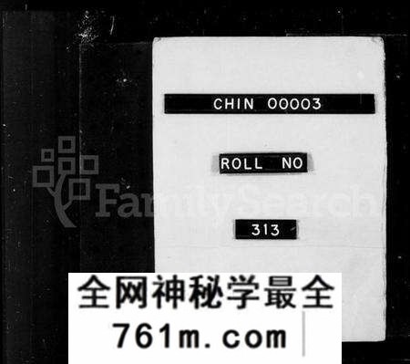 江苏韦氏族谱-韦氏族谱 [6卷](别名：韦氏家乘).pdf电子版