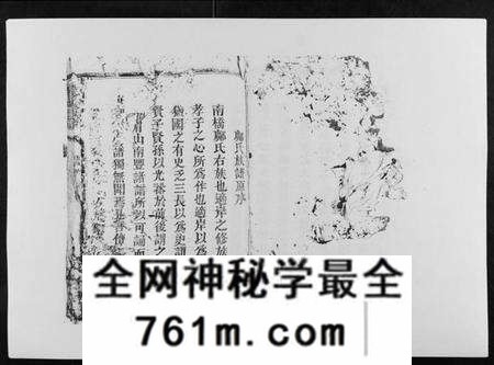 江西邝氏族谱-邝氏重修族谱[不分卷].pdf电子版