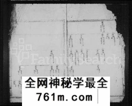 浙江周氏族谱-重修永嘉柟谿南川周氏族谱 [残卷].pdf电子版