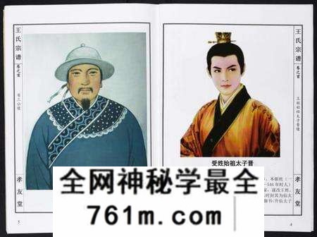 湖北王氏族谱-王氏宗谱[15卷首1卷].pdf电子版