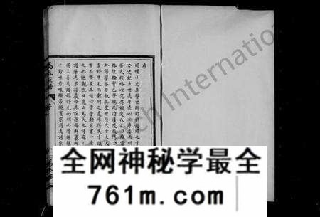 江苏马氏族谱-[崑山]马氏族谱 [16卷首1卷](别名：马氏族谱).pdf电子版
