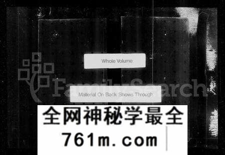 江苏眭氏族谱-丹阳眭氏族谱(别名：眭氏族谱).pdf电子版