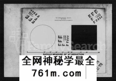 湖南赵氏族谱-赵氏横天一字祠十修族谱 [16卷,含卷首].pdf电子版