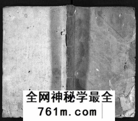 湖北廖氏族谱-廖氏宗谱 [26卷,首4卷](别名：黄冈廖氏宗谱、Liao Shi Zong Pu).pdf电子版