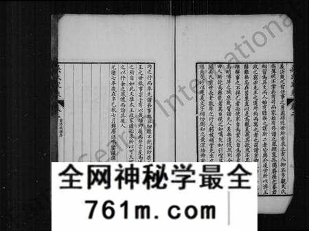 江苏吴氏族谱-皋庑吴氏家乘 [10卷](别名：吴氏家乘).pdf电子版