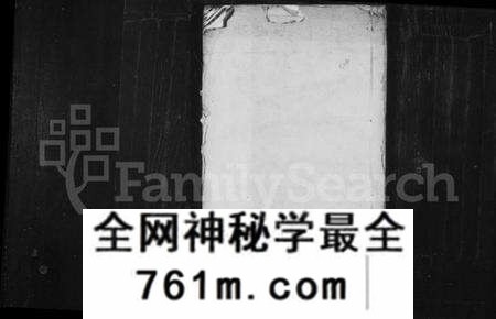 江苏法氏族谱-法氏家乘(法氏宗谱).pdf电子版