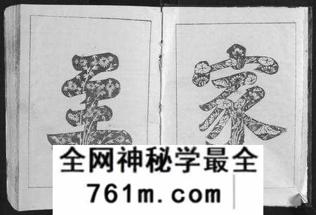 江西黎氏族谱-万载黎氏族谱.pdf电子版