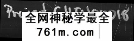 湖南李氏族谱-李氏六修族谱 [15卷].pdf电子版