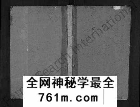 湖北梅氏族谱-梅氏族谱 [11卷,首2卷,艺文4卷].pdf电子版