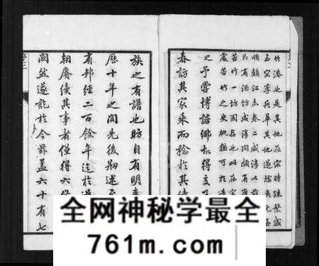 江苏王氏族谱-苦竹王氏宗谱 [32卷].pdf电子版