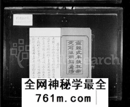 江苏蒋氏族谱-毘陵蒋氏世谱.pdf电子版