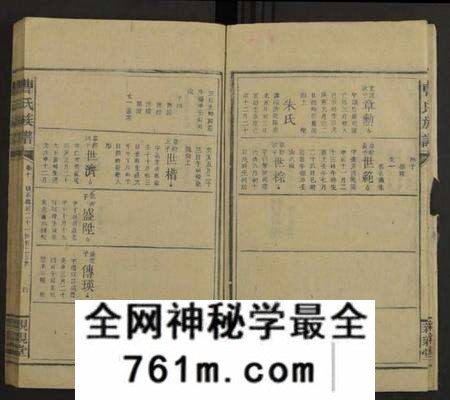 江西曹氏族谱-曹氏族谱[13卷及卷首末].pdf电子版