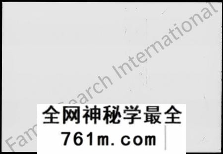 湖南周氏族谱-三塘周氏五续族谱 [8卷,首1卷].pdf电子版