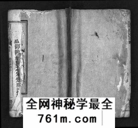 湖北马氏族谱-马氏宗谱 [11卷,首3卷](别名：马氏续修族谱、Ma Shi Zong Pu、马氏宗谱).pdf电子版