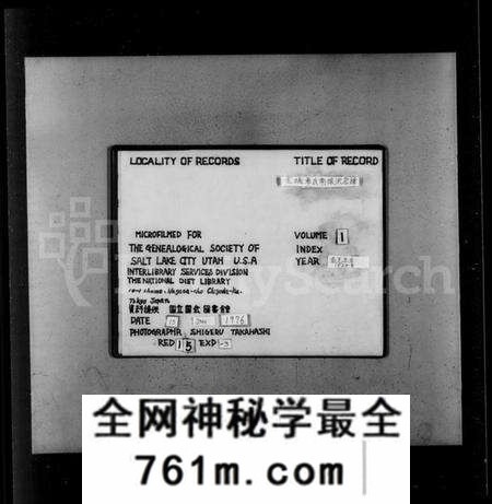 江苏章氏族谱-全城章氏南徐派宗谱 [8卷](别名：章氏宗谱).pdf电子版