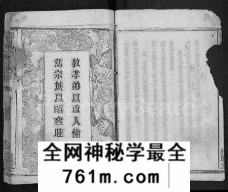 湖北邓氏族谱-邓氏宗谱 [13卷,首1卷](别名：Deng Shi Zong Pu、邓氏宗谱).pdf电子版